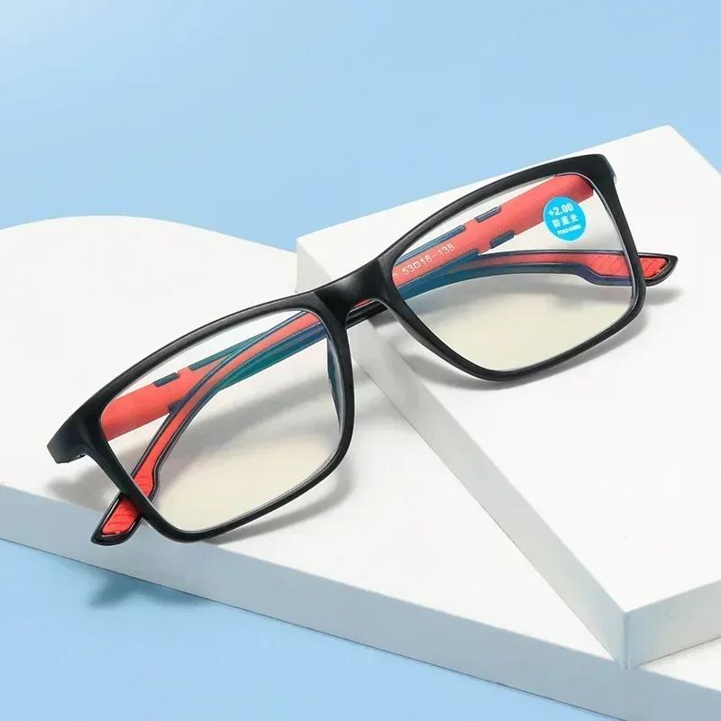 Ultra Light And Fashion Photochromic Presbyopia Glasses Box Riding High-End Sensory Glasses Blue Light Blocking Eye Protection