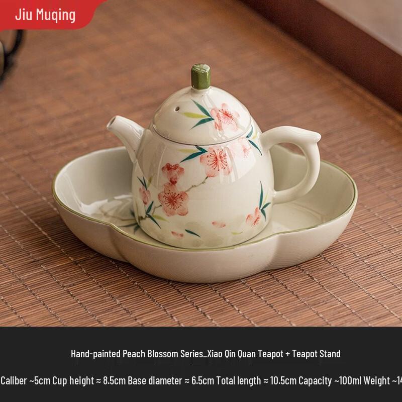 Керамический чайник Little Qinquan от Jiumuqing