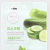 Daiso Essential Mask Sheet Pack  Cucumber 