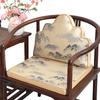 Handun New Chinese Style Grand Master Chair Cushion