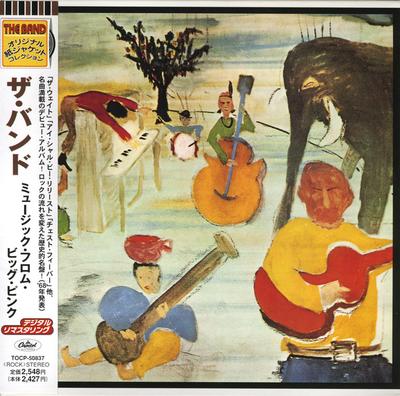Музыкальные альбомы – CD-записи