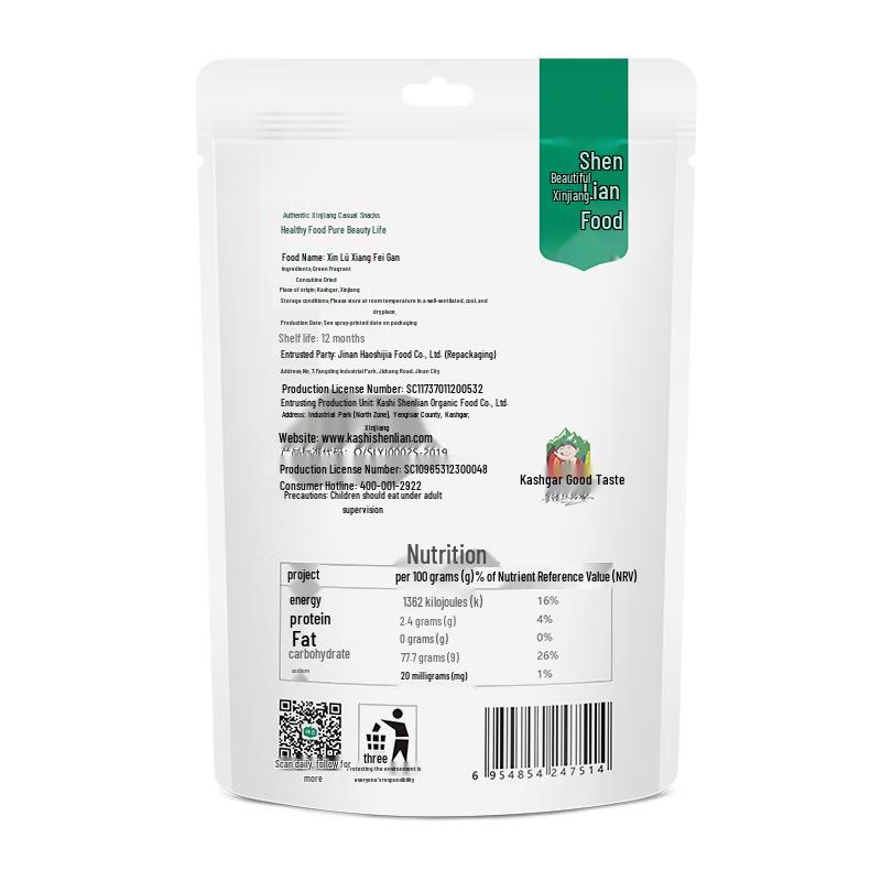 Divine Love Xinjiang Green Xiangfei Dried Raisins 6-Pack