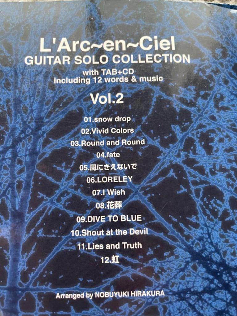 [USED] GIGS Ken & L'Arc-en-Ciel Magazine Set Band Score