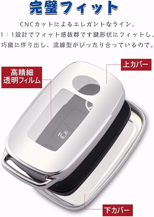 LETINGFAR Key Case, For Toyota Daihatsu, Smart Key Case, Key Cover, Soft TPU Material,