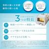 Yaman Hair Removal Device Category Reibote Cool Power Light Beauty Cooling VIO Compatible YJEA9NAM Sticker