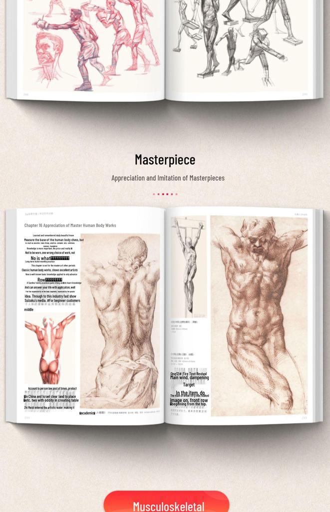 Полное руководство по анатомии человека: Справочник по рисованию и скетчингу для начинающих