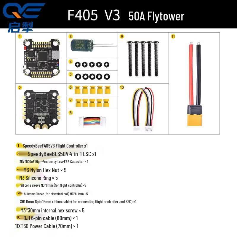 SpeedBee FPV Flight Stack F405 V3 50A