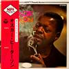 LP Record OSCAR PETERSON - Oscar Peterson PSS1889MP MPS 1971 Japan Jazz Used