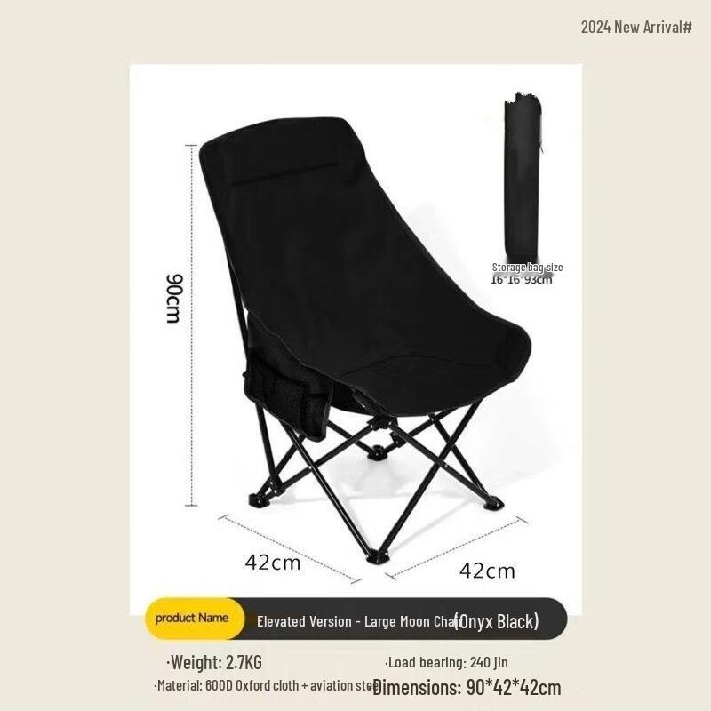 Nufeng High-Back Outdoor Folding Moon Chair