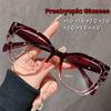 Trendy Luxury Large Frame Cat Eye Presbyopia Glasses Full Frame Premium Color Blocked Women's Fashion Glasses Anti-Blue Light