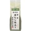 Japan Oyaizu Seiichi Shoten Shizuoka Fukamushi Style Tea 300g