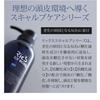 Rix Medicated Glow Keep Shampoo 800ml Conditioner 800ml Nippon Chemicos +