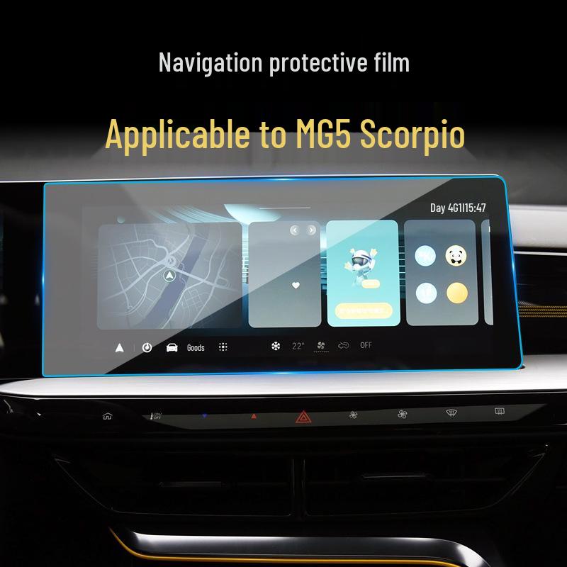 Защитная пленка из закаленного стекла для центральной консоли MG5, Scorpio и MG7 - Подходит для 26 моделей