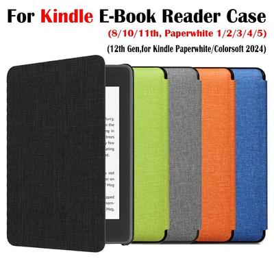 Для Kindle Paperwhite 1/2/3/4/5 2025 Смарт-чехол Обложка-фолио 6 6,8 7 дюймов Защитный чехол для электронной книги Автоматический сон/пробуждение 10/11/12-е поколение