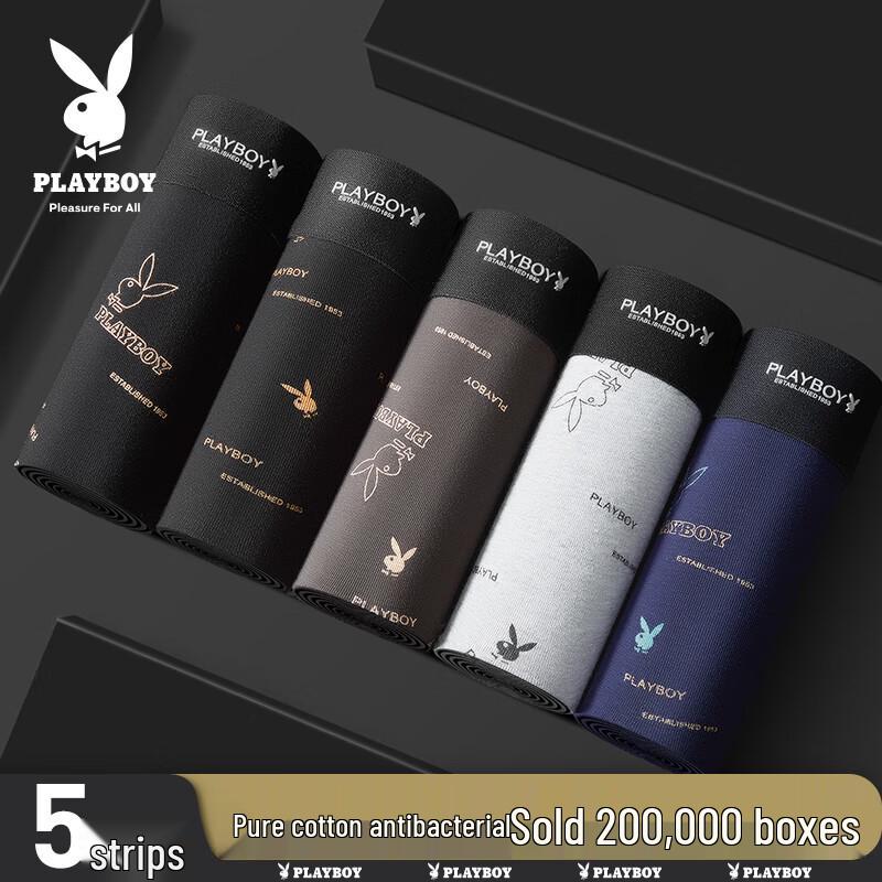 PLAYBOY Мужские хлопковые антибактериальные трусы-боксеры, 5 штук