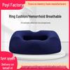 Orthopedic Coccyx Cushion for Hemorrhoid Relief, Pregnancy, and Fracture Support with Back and Hip Comfort