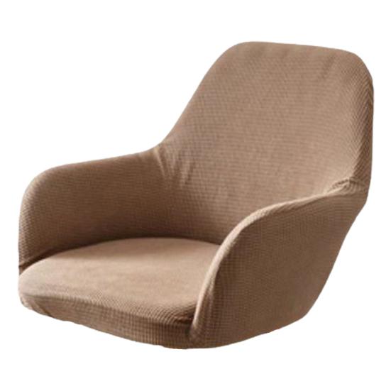 Curved Back Elastic Chair Cover Wear Resistant Non-Fading Solid Color Chair Slipcover