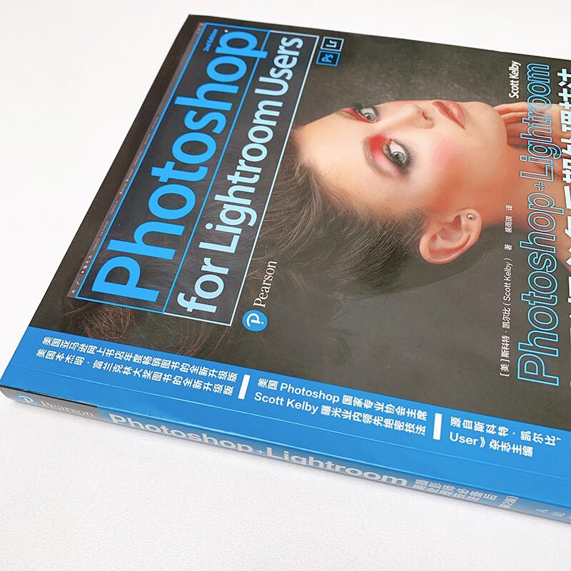 Photoshop & Lightroom Post-Processing Techniques, 2nd Edition