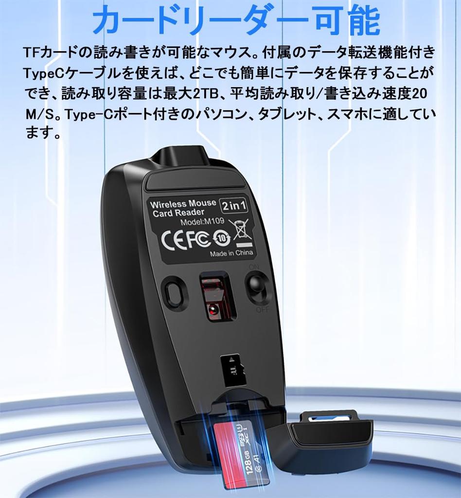 Mouse with Card Bluetooth for and Smartphones Ultra-Compact 2-in-1 Reader, Connection, Ultra-Lightweight (25g), Compact, Portable, Quiet, Wireless,