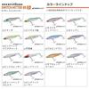 Daiwa Seabass Lure Morethan Switch Hitter 85S-LI LI Katakuchi Red Belly