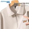 Мужская рубашка-поло Jeanswest Осень 2025 в американском стиле, свободного кроя