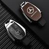 RPO5   Car Alloy Key Case Key Bag Shell Key Chain Mercedes-Benz A C E G S V Class CLA CLS GLA GLC GLE GLK Vito Sprinter SL SLK Viano ML