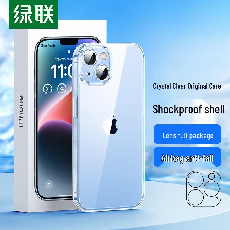 Ugreen Прозрачный защитный чехол для iPhone 14 с защитой от пожелтения