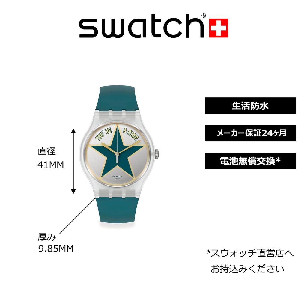 Часы Swatch STAR DAD New Gent SO29Z119 Зеленые [Swatch]