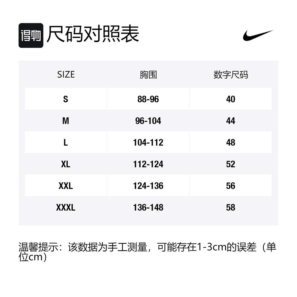 Nike Баскетбольная форма Clippers Мужская Белая AV4644-102