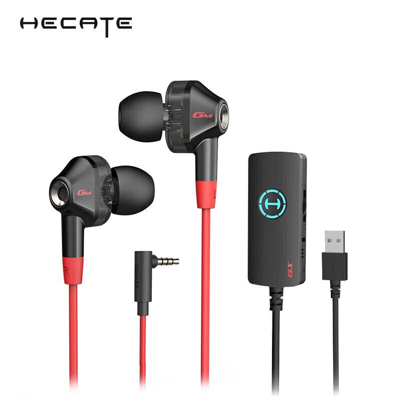 Edifier Игровые внутриканальные наушники HECATE GM360 с звуковой картой 7.1 Surround