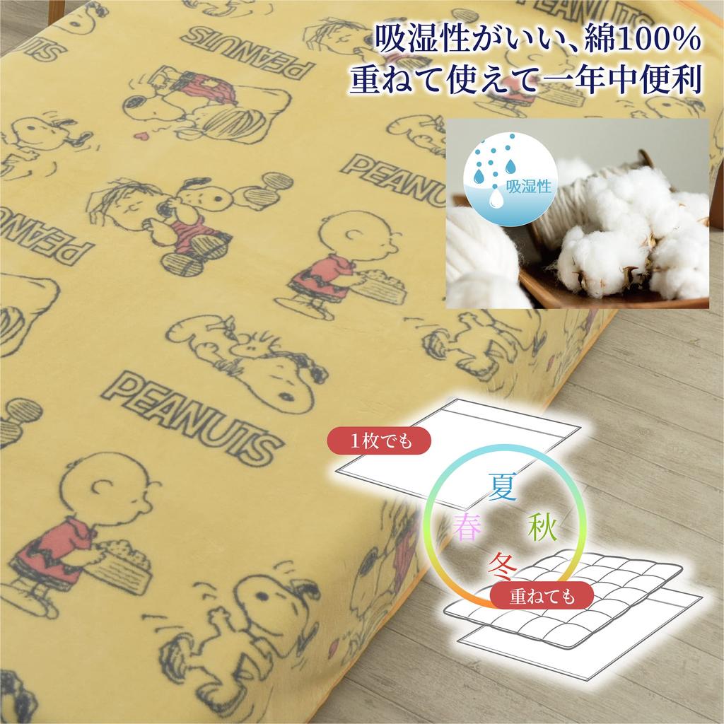 Nishikawa Snoopy PEANUTS FQ73301002 Плед, 100x70см, Стираемый, PN3602, Банда, Желтый,