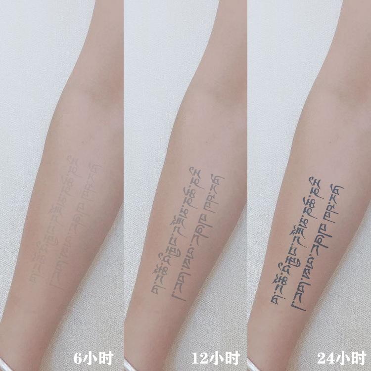 No Reflection, No Gradual Change, Xinyao Herbal Waterproof Tattoo Sticker, Male And Female Simulation Fixed Paper Sticker