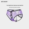 Mybody Sexy Lace Low-Rise Briefs