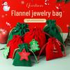 Christmas Flannel Gift Bag: Red Drawstring Bag for Candy, Peace Fruit, and Wedding Favors