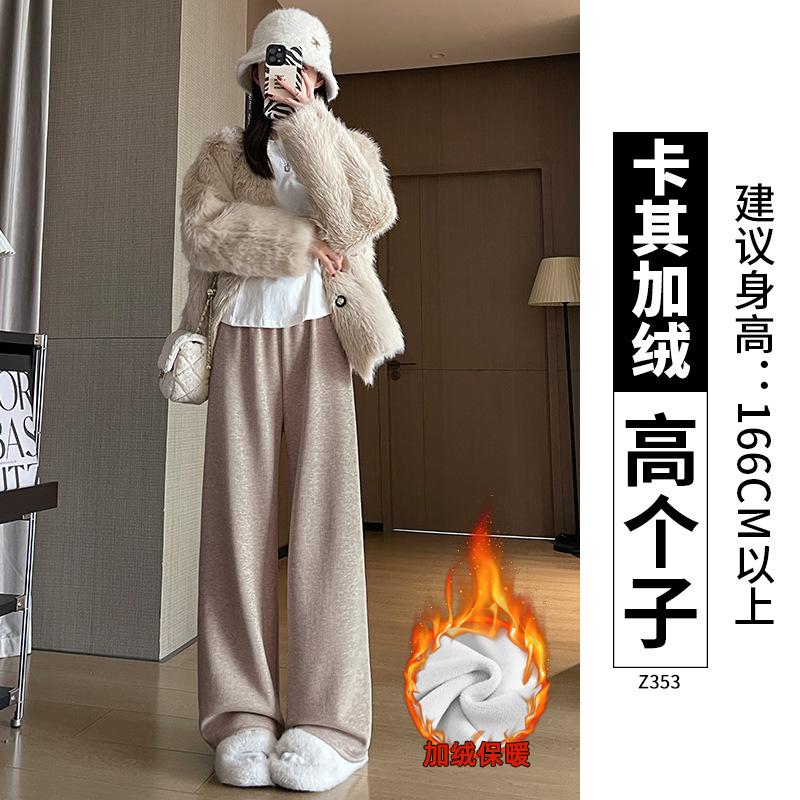 Imitation Cashmere Wide-leg Pants Women's New Autumn and Winter Small Drape Glutinous Rice Pants Casual Straight Fleece Pants