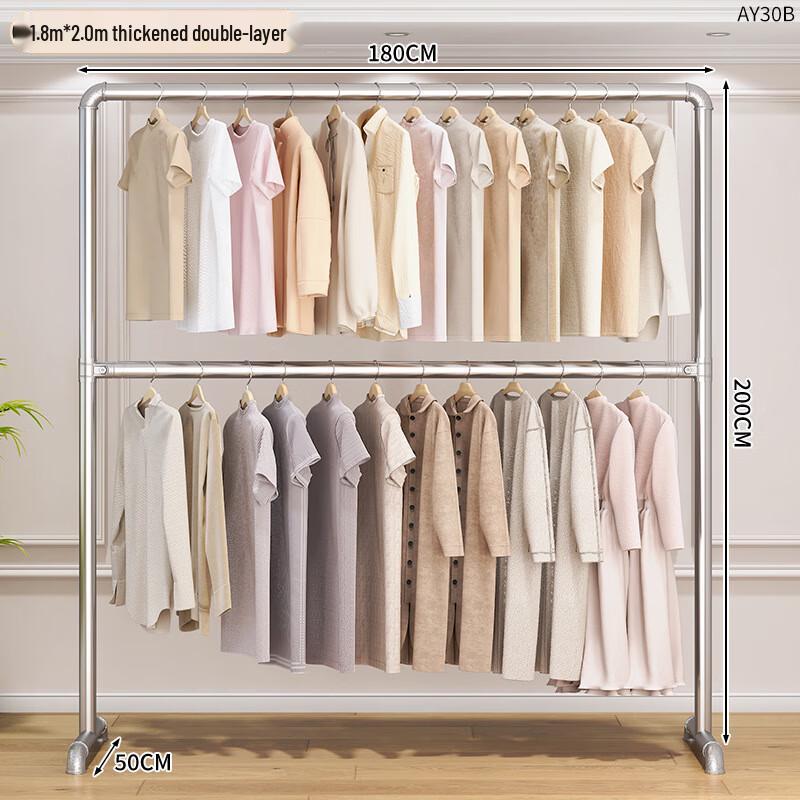 OIMG Floor-Standing Clothes Drying Rack
