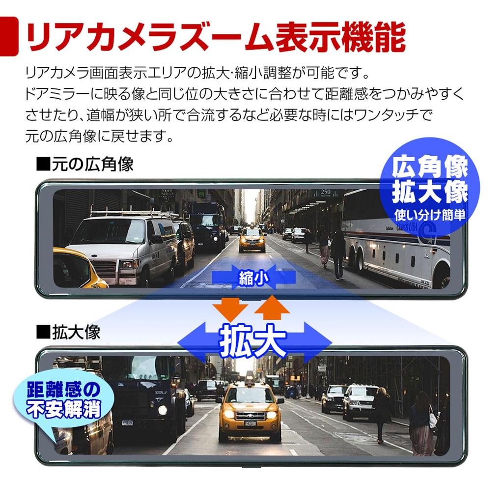 MAXWIN Drive Recorder Зеркальное зеркало дюймового типа, внутреннее зеркало Full HD, широкоугольный светодиодный светофор, передняя камера в комплекте, задняя камера 10,88 в автомобиле