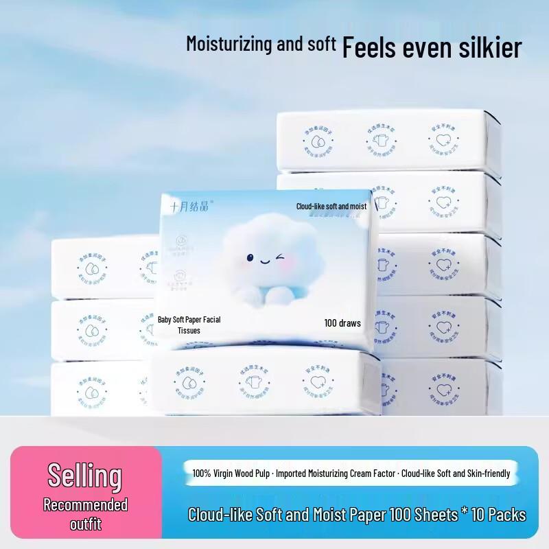 October Crystal Baby Cloud-Soft Facial Tissues