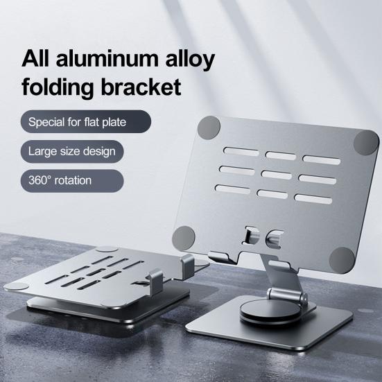 Универсальный держатель для планшета, прочный, вращающийся на 360 градусов, устойчивый к нагрузкам, настольная подставка, держатель для док-станции