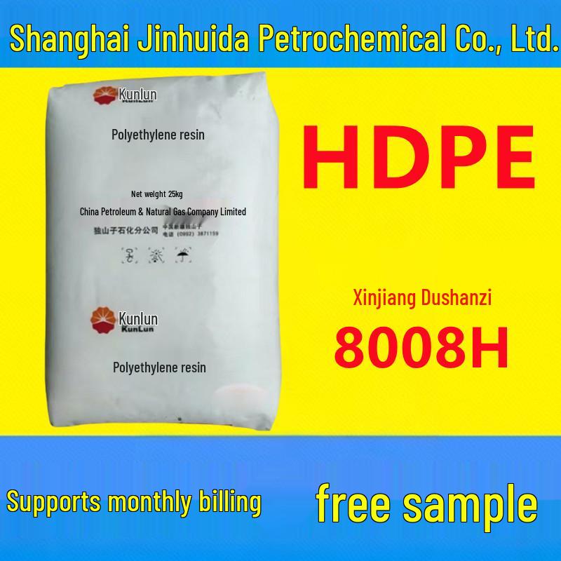 Высокопрочная крышка для бутылок из ПНД 8008H для литьевых контейнеров