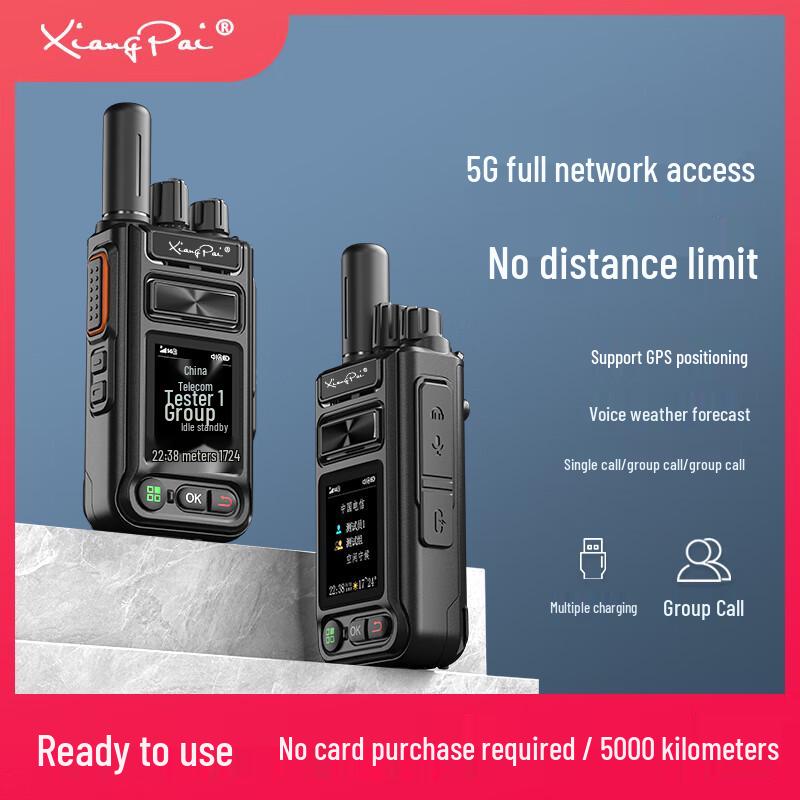XIANGPAI R761 4G Общероссийская публичная сеть Радиостанция (Китайская версия)