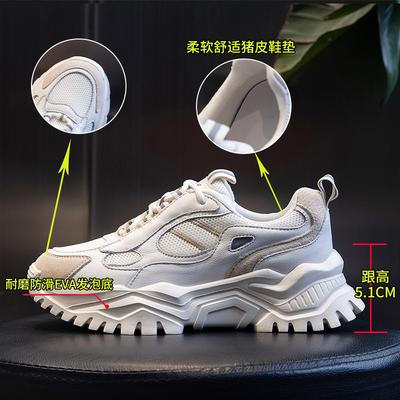 Папины кроссовки весна 2025 новые толстая подошва увеличивающие рост удобные повседневные спортивные женские туфли универсальные для бега кожаные женские туфли