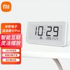 Bluetooth-термогигрометр XiaoMijia Pro