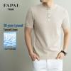 Мужская футболка Henley с коротким рукавом из тенсела и льна FAPAI