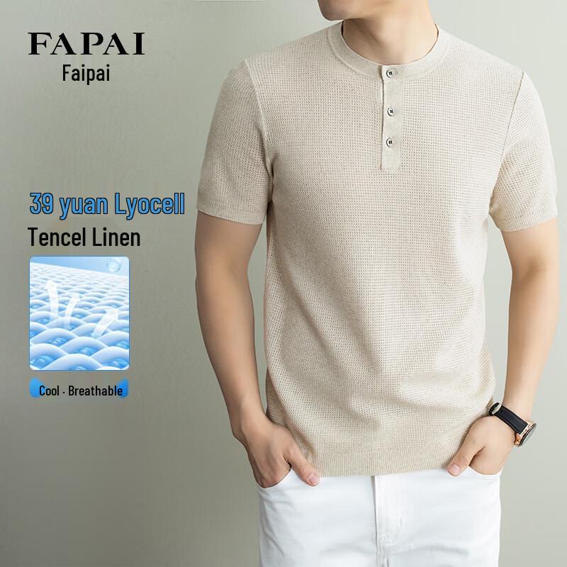 Мужская футболка Henley с коротким рукавом из тенсела и льна FAPAI