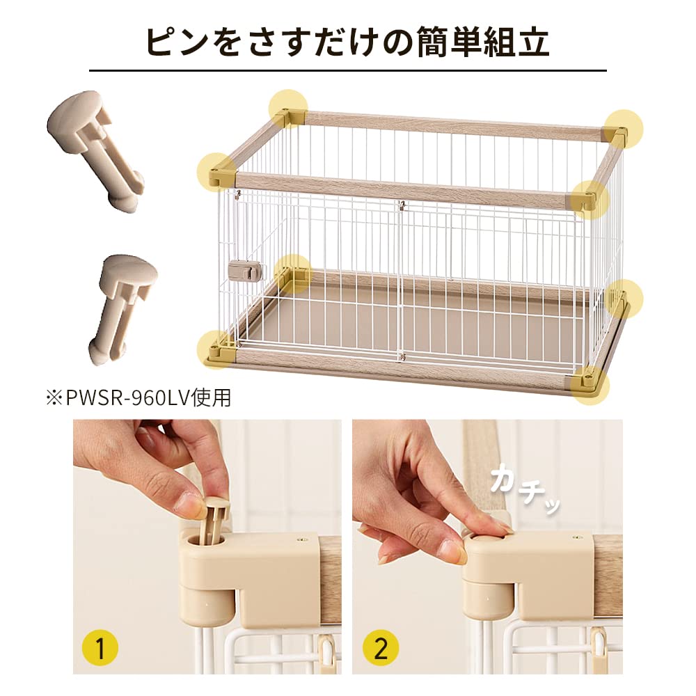 IRIS OHYAMA Dog Circle Woody Circle High Type Light Natural для средних собак Ширина 120 x Глубина 80 x Высота 90 см PWSR-1280HV