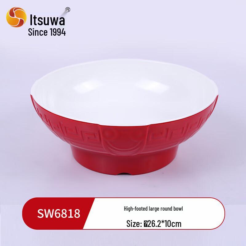 Wuhua Melamine Hot Pot Side Plate
