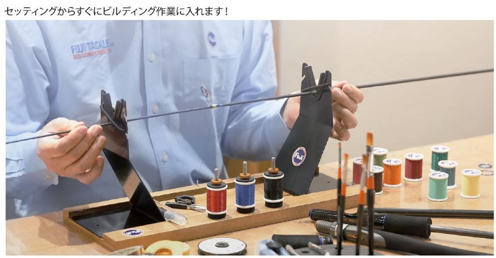 Fuji RRM Hand Rod Wrapper Building Stand (7566)