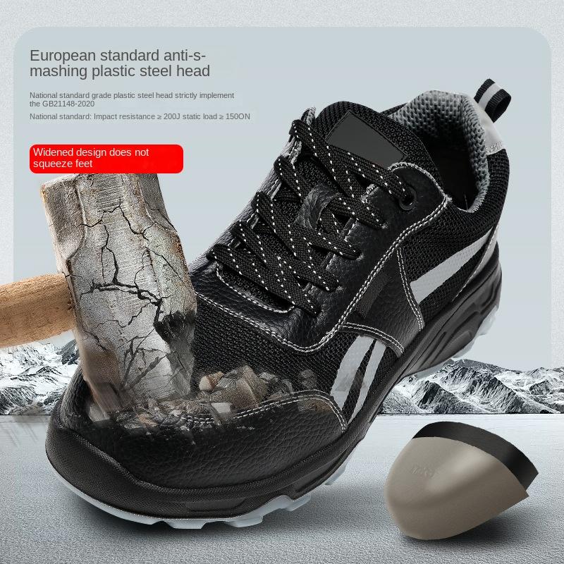 Labor Insurance Shoes, Wear-resistant Shoes, Anti-smashing, Anti-piercing, Non-slip and Deodorant Steel Head Shoes, Electrical Insulating Shoes