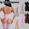 Women's One-piece Body Shaper, Body-shaping Waist-cinching Underwear, Postpartum Abdominal Binder, Tight-fitting Briefs, One-piece, Butt-lifting